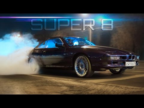 Видео: Первый выезд 800+ л.с. BMW Super8. Дым без огня?
