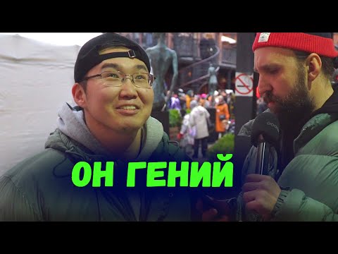 Видео: ГЕНИЙ ИЗ ТУВЫ ОТВЕЧАЕТ ЗА ДЕНЬГИ НА ШКОЛЬНЫЕ ВОПРОСЫ
