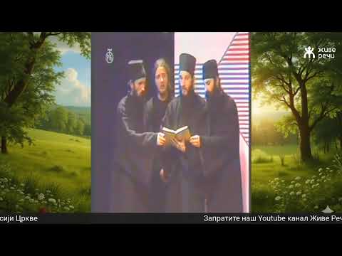 Видео: 🔴📺РЕПРИЗА| ДУХОВНИ РАЗГОВОРИ (архимандрит Хризостом,