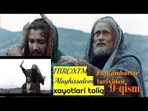 Видео: Иброхим алахиссалом хайоти Абдуллох домла 9-qism Ibroxim Alayxissalom xayoti toliq xolda