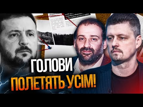 Видео: 🤯ШОК! Эксперт объяснил, почему Зеленский боится говорить о схеме Миндича / РЕЙТЕРОВИЧ