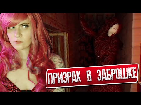 Видео: ПРИЗРАК ЗАБРОШЕННОЙ ШКОЛЫ ► Японский хоррор Aka Manto от студии Chilla's Art