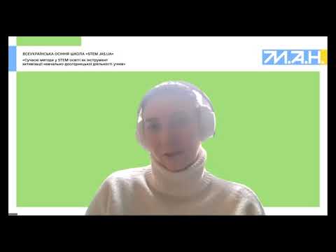 Видео: STEM JAS.UA 2025. День 6