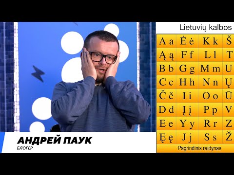 Видео: Skandalingas Andrejus Paukas на Malanka media