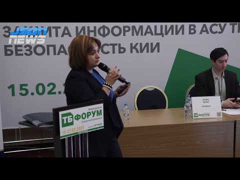 Видео: Особенности категорирования объектов КИИ оборонно-промышленного комплекса