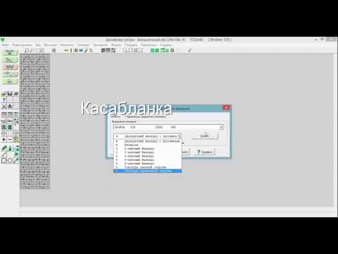 Видео: Перфокарта Ажур в ДК