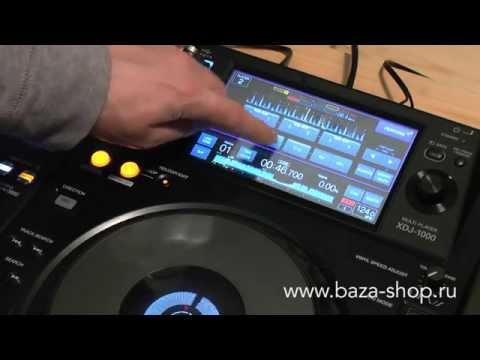 Видео: Сравнение проигрывателей Pioneer XDJ-1000 и CDJ-2000NXS