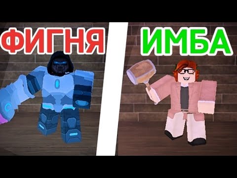 Видео: 🔥Тир-лист ВСЕХ РОЛЕЙ! ОЦЕНИЛ ВСЕ РОЛИ В 99 ДНЕЙ В ЛЕСУ!