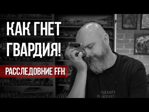 Видео: Новая Астра Милитарум армия в 10ке | Детачменты