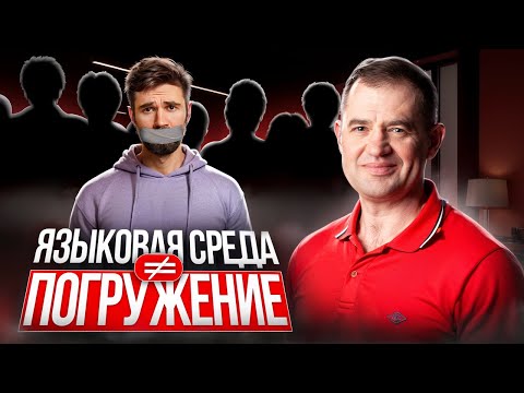 Видео: Почему эмиграция не делает нас билингвами