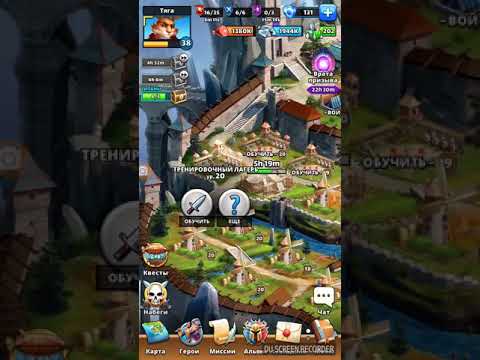 Видео: Empires & Puzzles лагерь 20 ур.что вам надо знать.