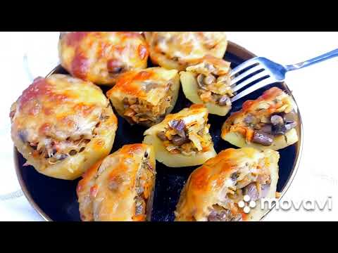 Видео: ФАРШИРОВАНАЯ КАРТОШЕЧКА, БЫСТРО И ВКУСНО