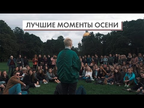 Видео: 34. самый лучший влог