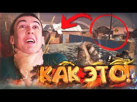Видео: ПРОВЕРКА МИФОВ и БАГОВ WARFACE [ ЗА ЭТО НЕ БАНЯТ №2]
