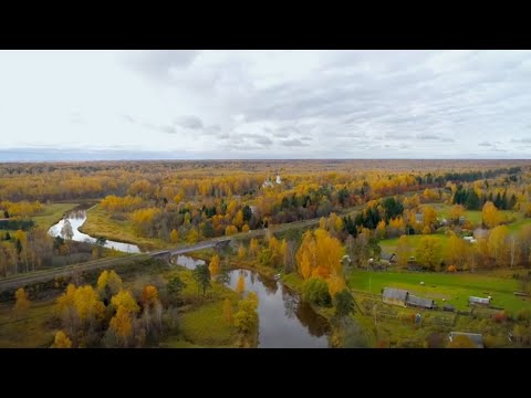 Видео: Некоузский район. В краю легенд и преданий