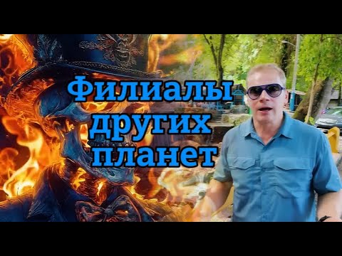 Видео: «НИИ РЕН ТВ 2025» 💖 Удивительные традиции Гаити — Невероятно интересные истории (28.07.2025)