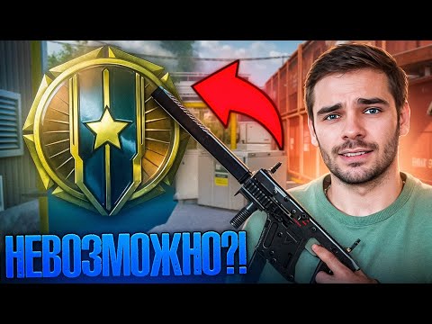 Видео: Я АПНУ МАСТЕРА С ДЕФОЛТНЫМИ ПУШКАМИ В ВАРФЕЙС!