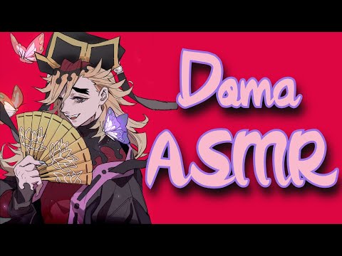 Видео: «Почему бы тебе не стать демоном?» [Дома ASMR/Аудиоролевая игра]