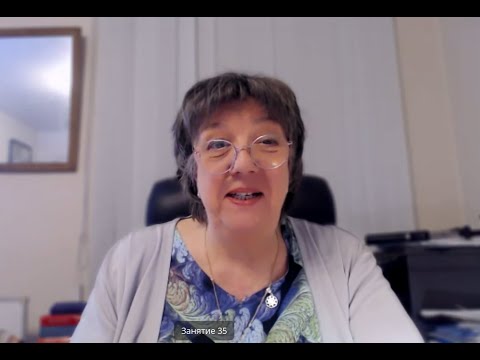 Видео: фрагмент разбора домашнего задания по теме "Аспекты"