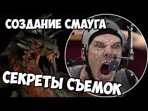 Видео: [Русская озвучка] Бенедикт Кембербэтч: за кулисами съемок "Хоббит: Пустошь Смауга"