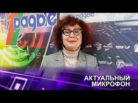 Видео: 🔴Переход к новому технологическому укладу | Ирина Новикова в эфире Белорусского радио