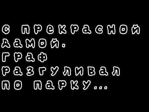 Видео: 5 часть АСКа °|feat. FNaF •Wolf_Gang|°