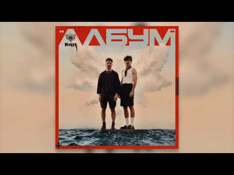 Видео: Молец - Вечери feat. Ernesto Valenzuela [Official Visualizer]