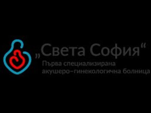 Видео: ПСАГБАЛ „Света София“ Добрият живот започва на добро място!
