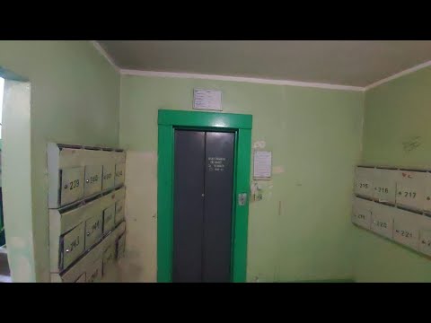 Видео: [Оставшийся Раритет! ] Лифт МЛЗ 1989г.Город Набережные Челны ул Московский проспект 144(52/21)