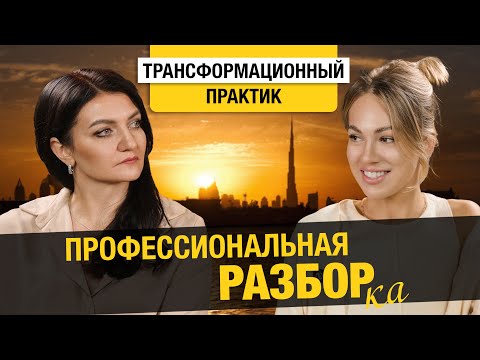 Видео: Чем опасна Кундалили-йога?