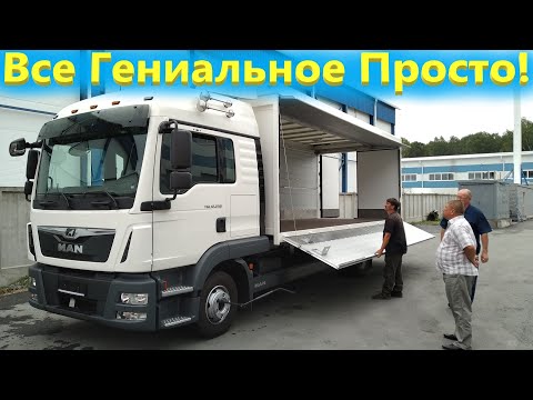 Видео: Фургон бабочка на грузовике MAN TGL 12.250, производство промтоварных и изотермических фургонов.