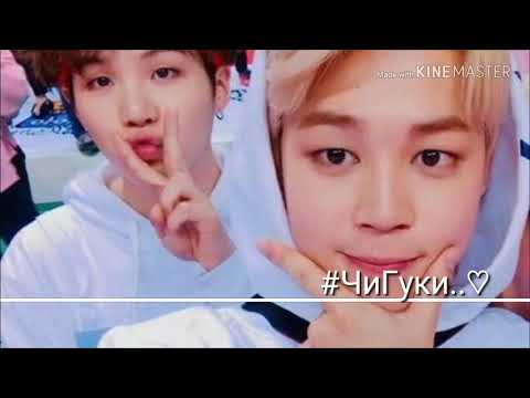 Видео: #ЧиГуки..♡ /Воображение/ [2 часть] "Не люблю"