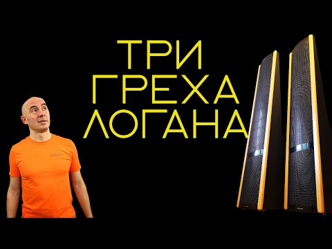 Видео: Martin Logan SL3 электростаты HIGH END с причудами