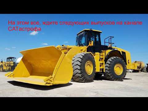 Видео: Замена тормозных пакетов САТ980Н