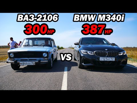 Видео: НОВАЯ BMW G20 M340i против ВАЗ 2106 с МОТОРОМ CELICA GT-FOUR 3S-GTE  vs BMW e34 540i vs X3 40D
