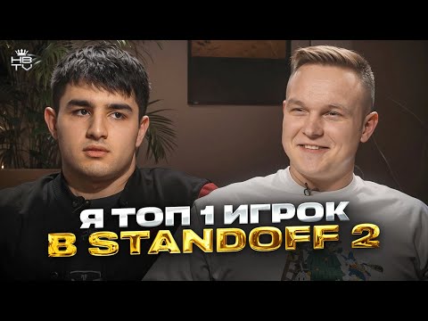 Видео: INVI - КАК СТАЛ ТОП1 В STANDOFF2, СКОЛЬКО ЗАРАБАТЫВАЕТ В КИБЕРСПОРТЕ, ЗАЧЕМ ЛОМАЕТ СТОЛЫ НА ТУРНИРАХ