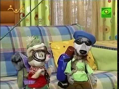 Видео: 🧗🏻‍♂️Шишкин лес - 127 - Коксик и Зубок -  альпинисты (2013)