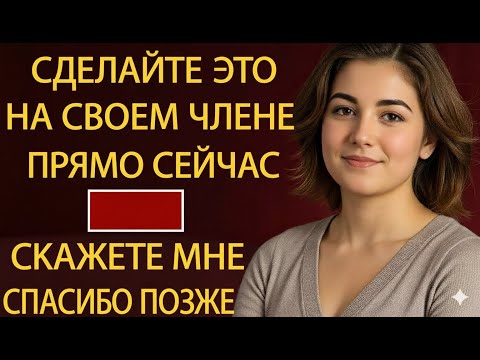 Видео: Каждый пожилой человек должен увидеть это видео Стоицизм