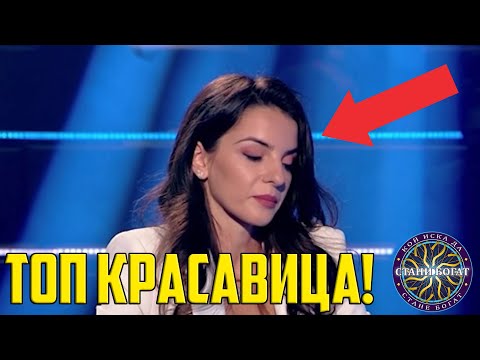 Видео: ТОП КРАСАВИЦА не може да СМЯТА!