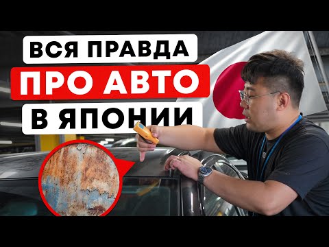 Видео: ОДИН из самых крупных аукционов авто! / Как ВЫГОДНО купить машину в Японии?