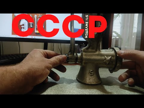 Видео: Мясорубка СССР чугунная Раритет дома Продам на Авито