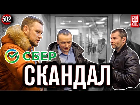 Видео: Сбер Лизинг требует платить за воздух!!!