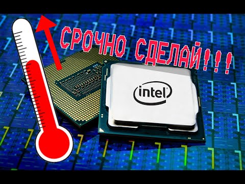 Видео: Греется процессор, кулер не помогает. Скальпирование процессора Xeon E3-1270 v3 #xeon