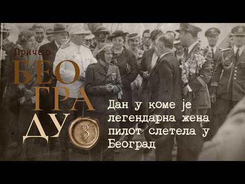 Видео: Приче о Београду 3 - Дан у коме је легендарна жена пилот слетела у Београд