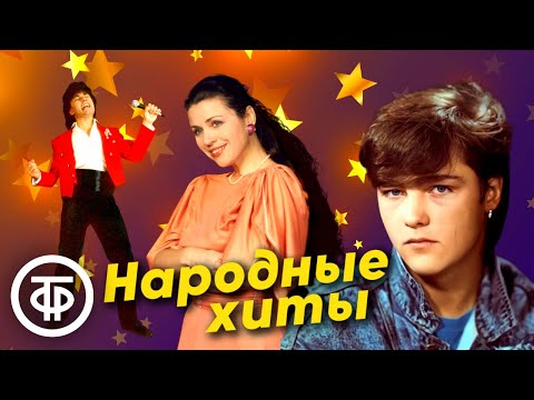 Видео: Народные хиты ⭐ Сборник 30 самых популярных песен на нашем канале