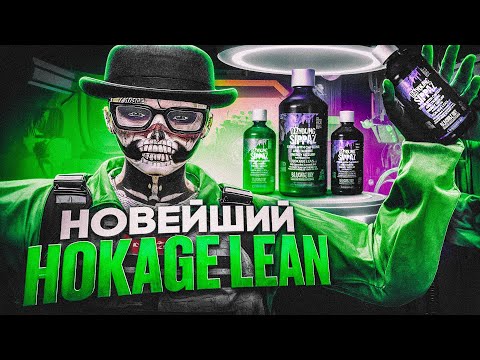 Видео: ВЫПИЛ ХОКАГЕ ЭНЕРГЕТИК-ЛИН И ПОШЁЛ НА ТРАССУ GTAV RP😈