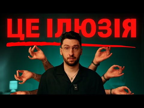Видео: Культ "пропрацьованості": новий шкідливий тренд?