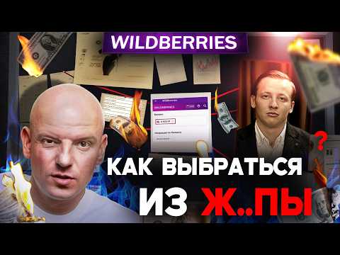 Видео: Почему ПОЧТИ ВСЕ станут БАНКРОТАМИ уже в этом году и что НУЖНО ДЕЛАТЬ?