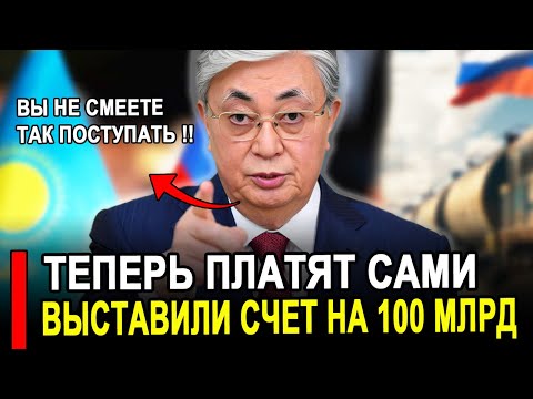 Видео: Вот это поворот... Вы не имеете права.. Выставили огромный счет