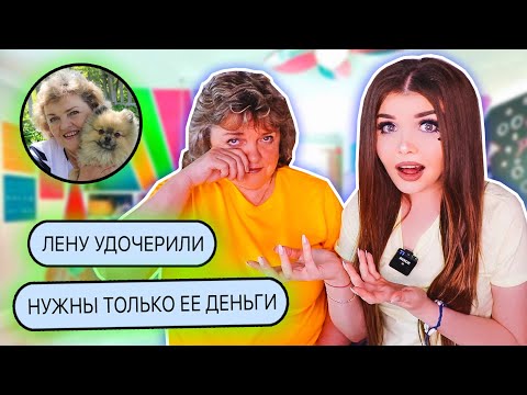 Видео: ПЕРЕПИСКА С ФЕЙКОМ МАМЫ! МЕНЯ УДОЧЕРИЛИ !